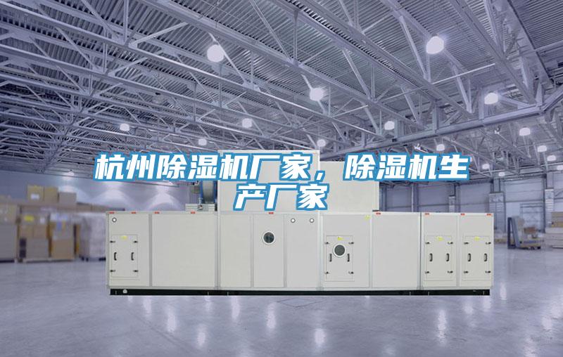 杭州辣椒视频APP下载并安装厂家，辣椒视频APP下载并安装生产厂家