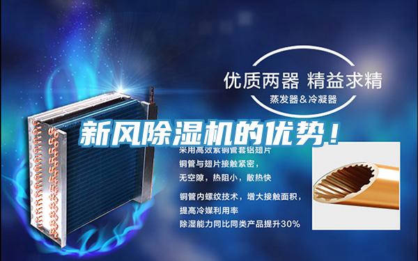 新风辣椒视频APP下载并安装的优势！
