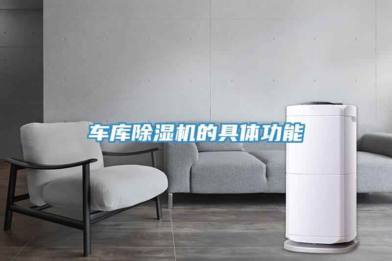 车库辣椒视频APP下载并安装的具体功能