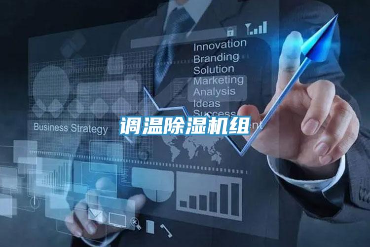 调温辣椒视频APP下载并安装组