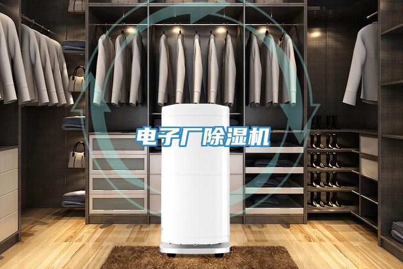 电子厂辣椒视频APP下载并安装