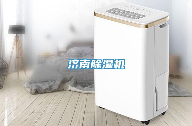 济南辣椒视频APP下载并安装