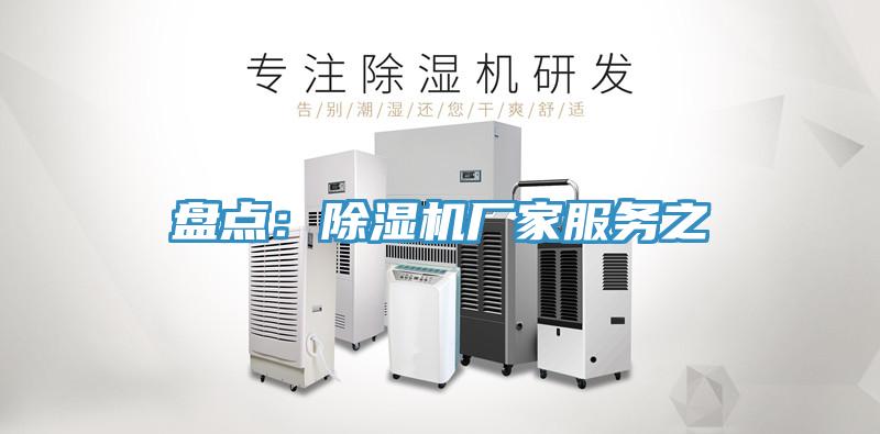 盘点：辣椒视频APP下载并安装厂家服务之