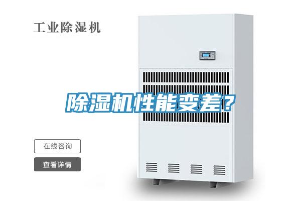 辣椒视频APP下载并安装性能变差？