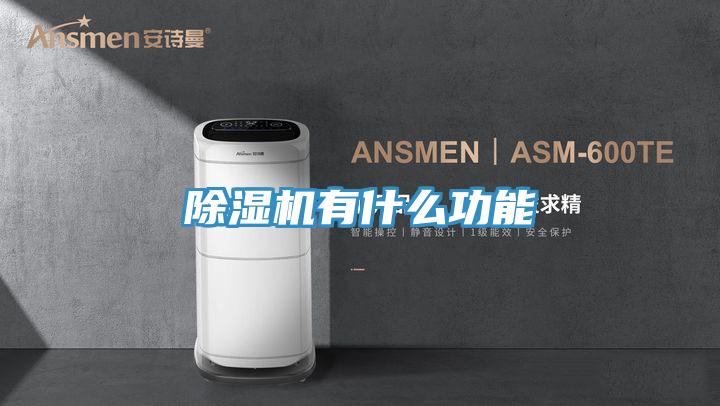 辣椒视频APP下载并安装有什么功能