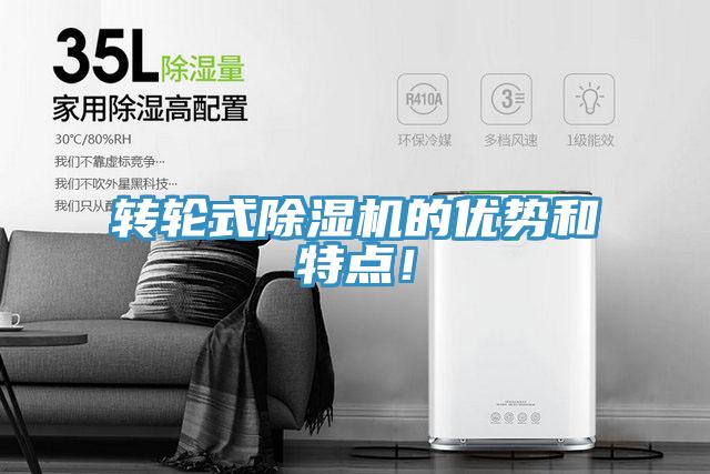 转轮式辣椒视频APP下载并安装的优势和特点！