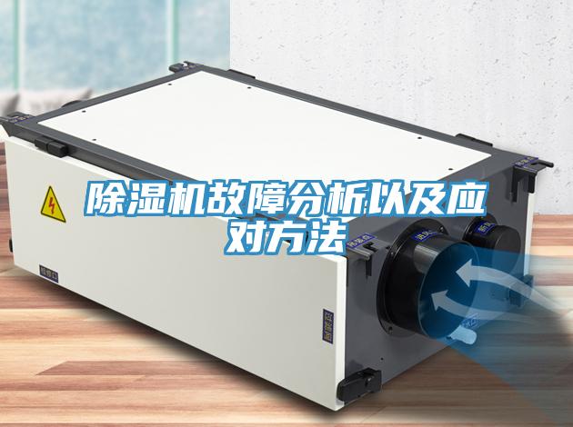 辣椒视频APP下载并安装故障分析以及应对方法