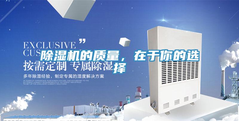 辣椒视频APP下载并安装的质量，在于你的选择