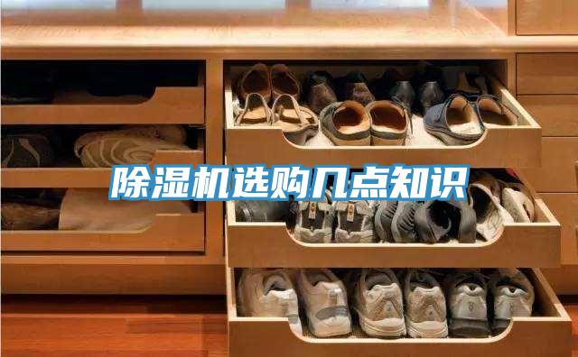 辣椒视频APP下载并安装选购几点知识