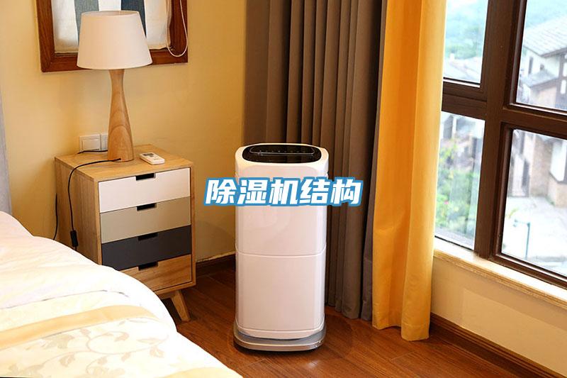 辣椒视频APP下载并安装结构