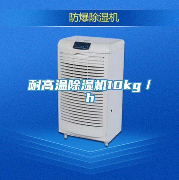 耐高温辣椒视频APP下载并安装10kg／h