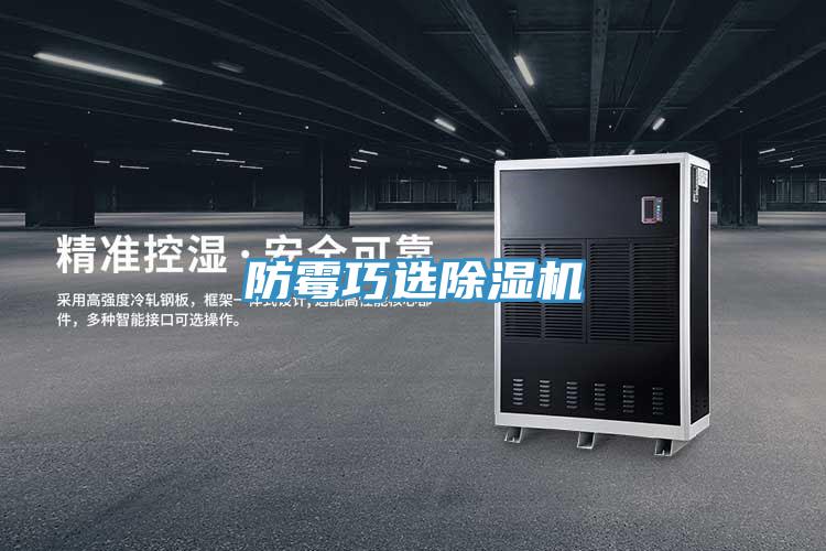 防霉巧选辣椒视频APP下载并安装