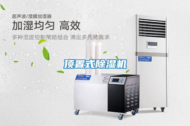 顶置式辣椒视频APP下载并安装