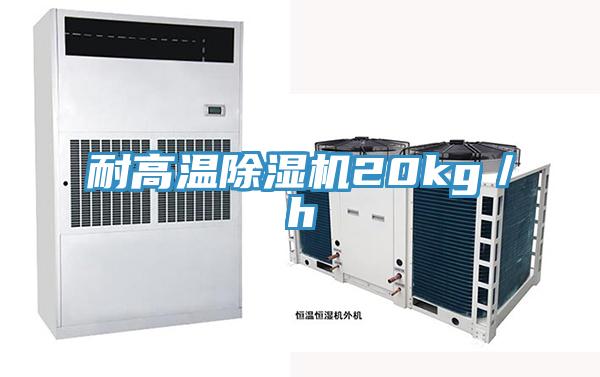 耐高温辣椒视频APP下载并安装20kg／h