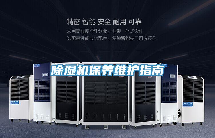 辣椒视频APP下载并安装保养维护指南