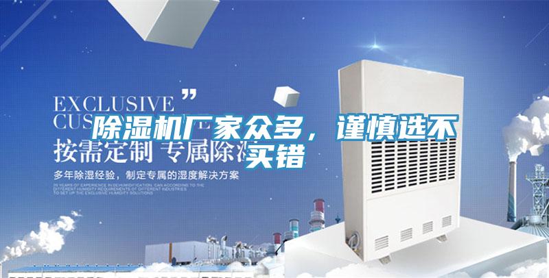 辣椒视频APP下载并安装厂家众多，谨慎选不买错