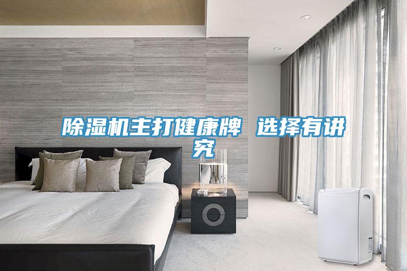 辣椒视频APP下载并安装主打健康牌 选择有讲究