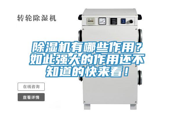 辣椒视频APP下载并安装有哪些作用？如此强大的作用还不知道的快来看！