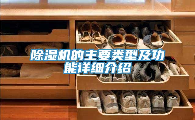 辣椒视频APP下载并安装的主要类型及功能详细介绍