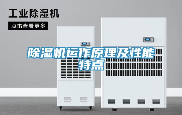 辣椒视频APP下载并安装运作原理及性能特点