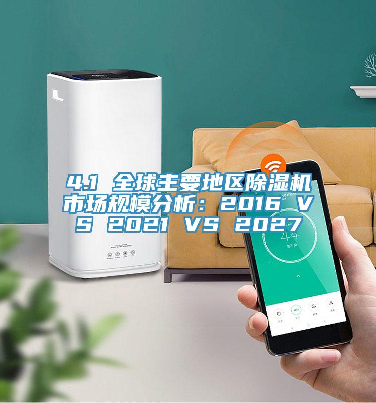 4.1 全球主要地区辣椒视频APP下载并安装市场规模分析：2016 VS 2021 VS 2027