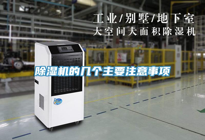辣椒视频APP下载并安装的几个主要注意事项