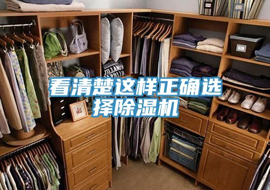 看清楚这样正确选择辣椒视频APP下载并安装