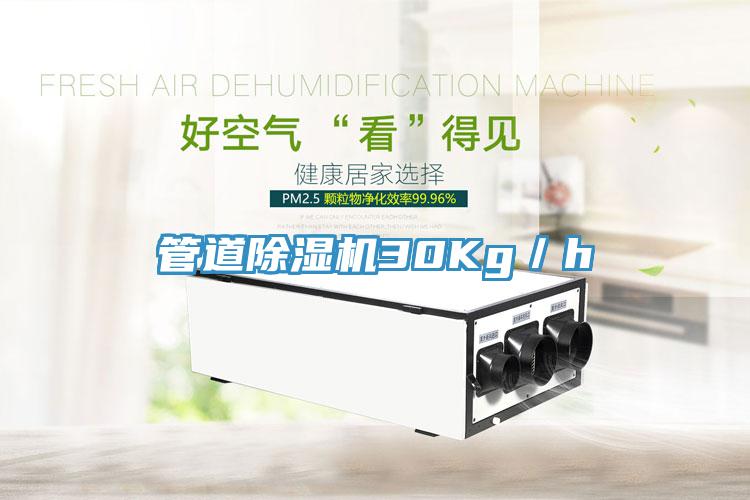 管道辣椒视频APP下载并安装30Kg／h
