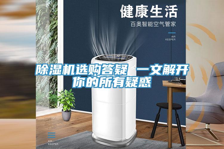 辣椒视频APP下载并安装选购答疑 一文解开你的所有疑惑