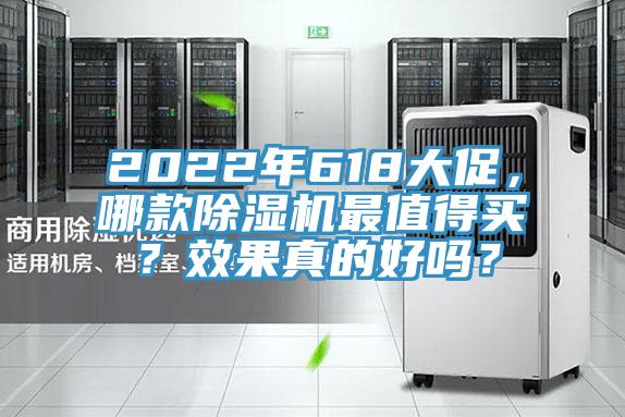 2022年618大促，哪款辣椒视频APP下载并安装最值得买？效果真的好吗？
