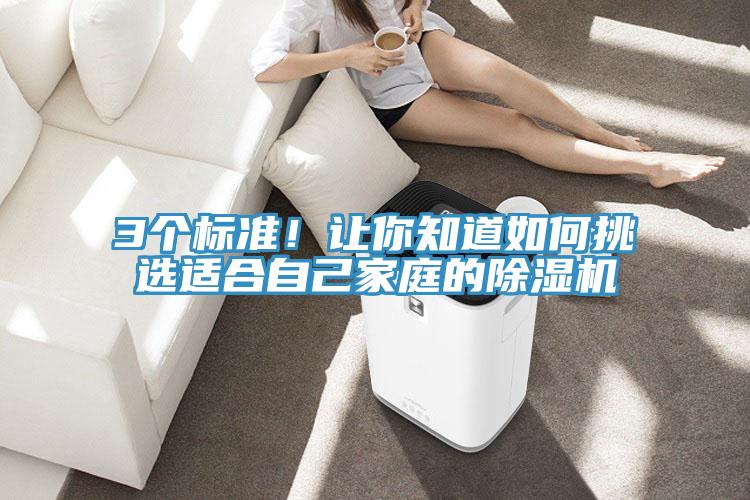 3个标准！让你知道如何挑选适合自己家庭的辣椒视频APP下载并安装