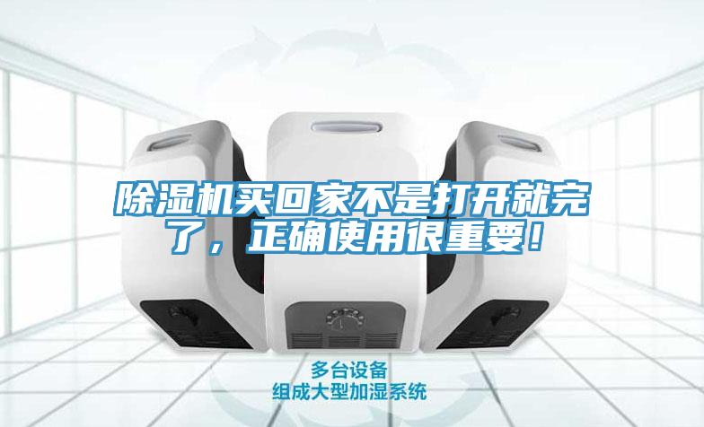 辣椒视频APP下载并安装买回家不是打开就完了，正确使用很重要！