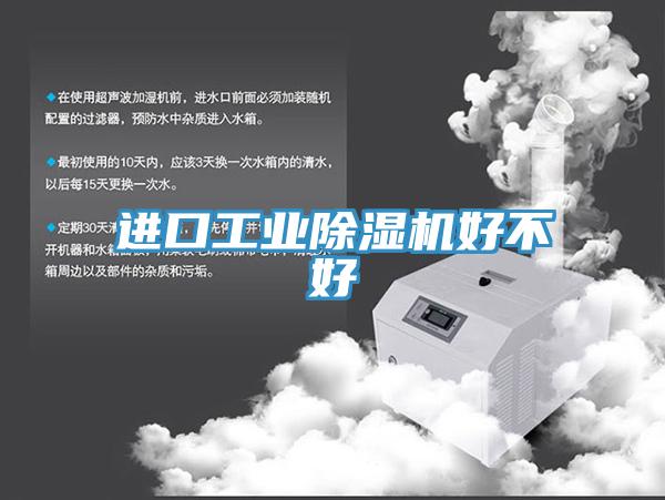 进口工业辣椒视频APP下载并安装好不好