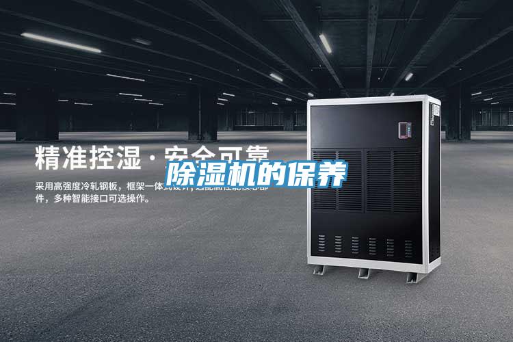 辣椒视频APP下载并安装的保养