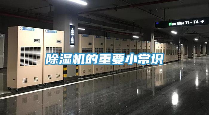 辣椒视频APP下载并安装的重要小常识