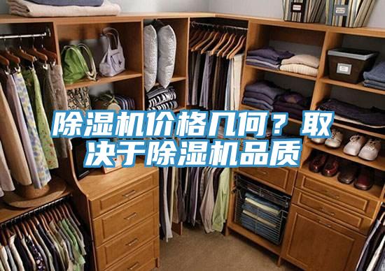 辣椒视频APP下载并安装价格几何？取决于辣椒视频APP下载并安装品质