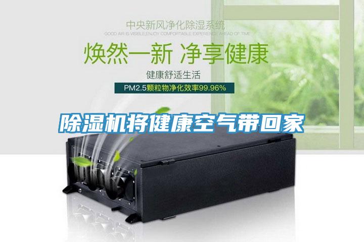 辣椒视频APP下载并安装将健康空气带回家