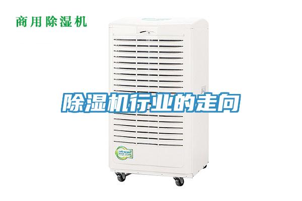 辣椒视频APP下载并安装行业的走向