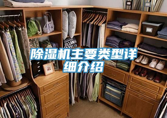 辣椒视频APP下载并安装主要类型详细介绍