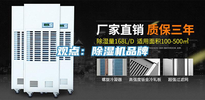 观点：辣椒视频APP下载并安装品牌