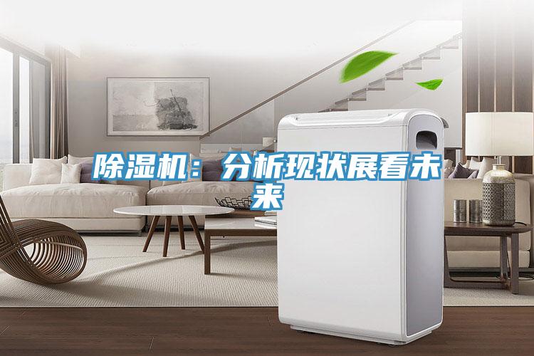 辣椒视频APP下载并安装：分析现状展看未来