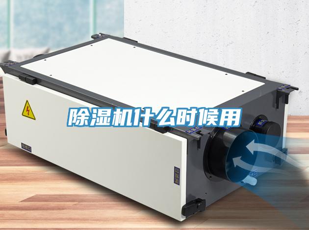 辣椒视频APP下载并安装什么时候用