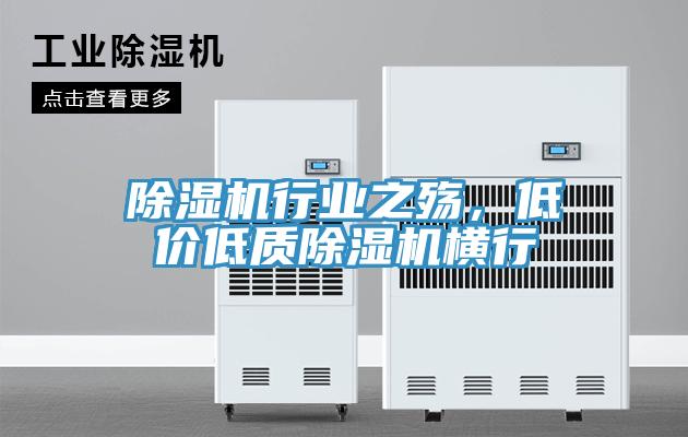 辣椒视频APP下载并安装行业之殇，低价低质辣椒视频APP下载并安装横行