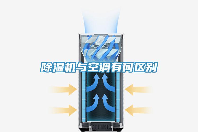 辣椒视频APP下载并安装与空调有何区别