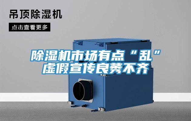 辣椒视频APP下载并安装市场有点“乱”虚假宣传良莠不齐