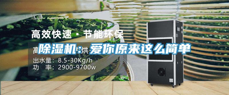 辣椒视频APP下载并安装：爱你原来这么简单