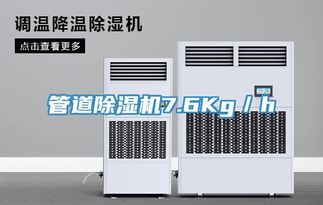 管道辣椒视频APP下载并安装7.6Kg／h