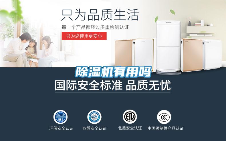 辣椒视频APP下载并安装有用吗