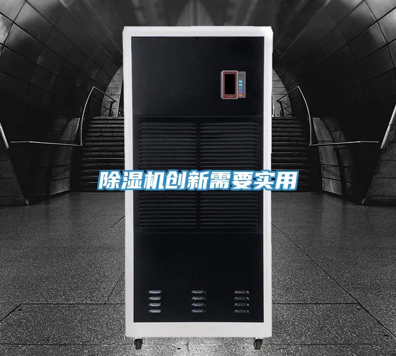 辣椒视频APP下载并安装创新需要实用