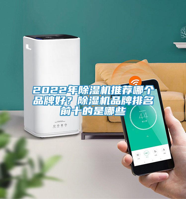 2022年辣椒视频APP下载并安装推荐哪个品牌好？辣椒视频APP下载并安装品牌排名前十的是哪些